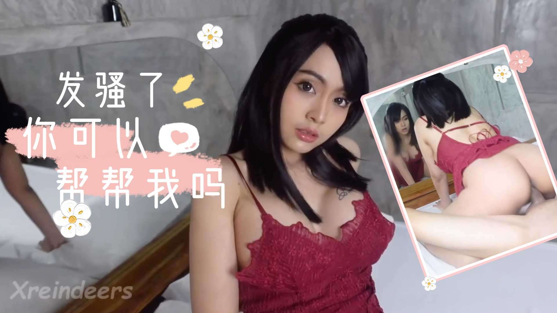 香蕉视频凹凸在线
