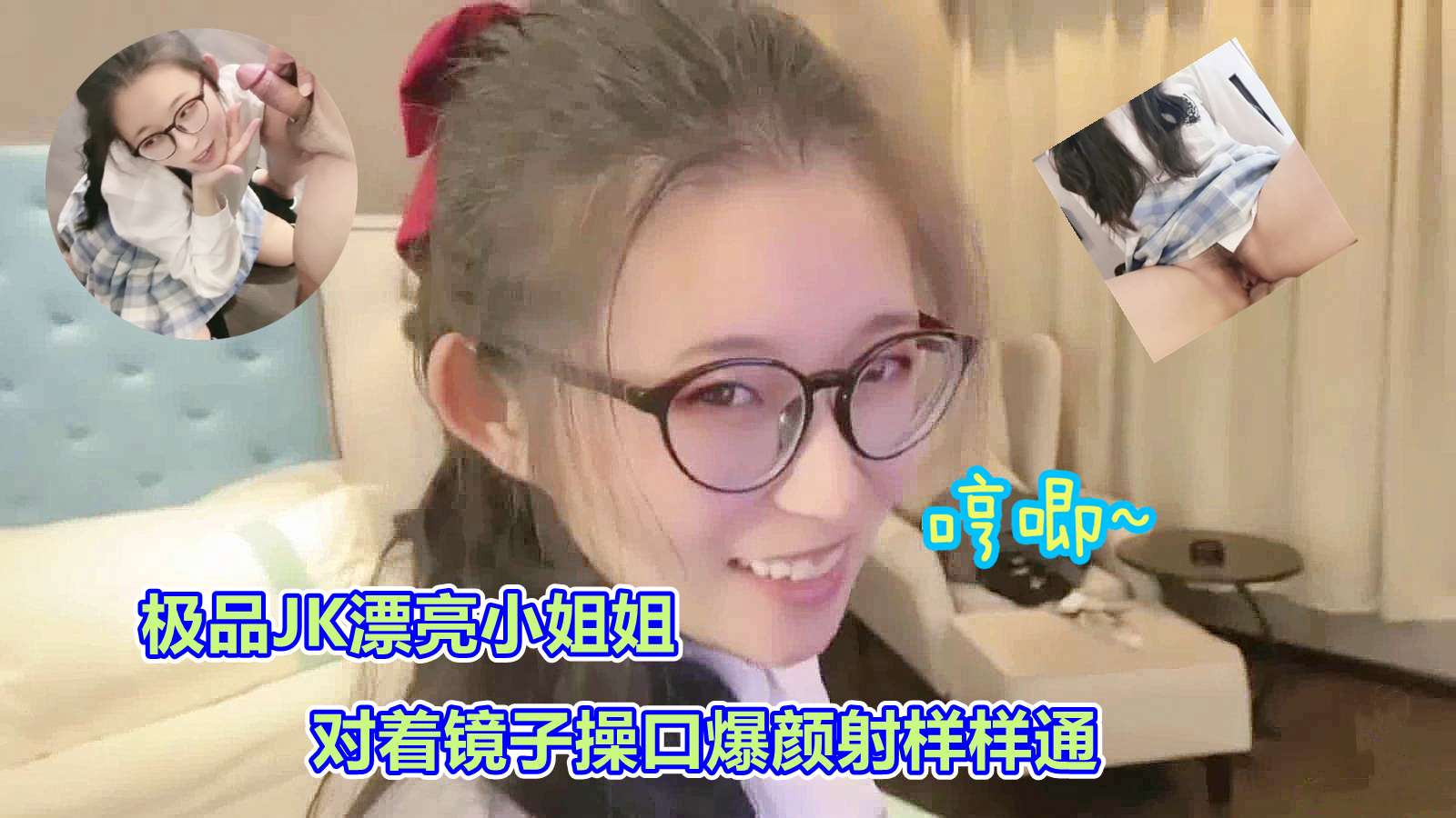 大香蕉视频在线看无毒不卡