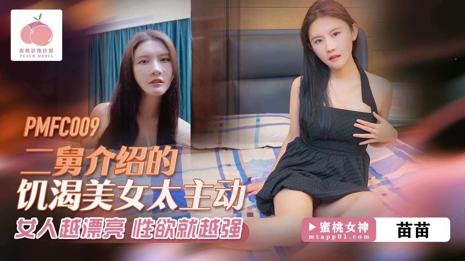 亚洲同性激情无套