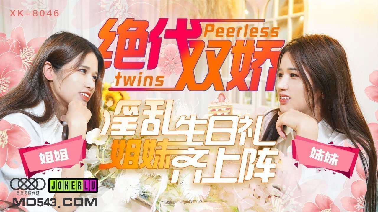 求一欧美日本香港三级片