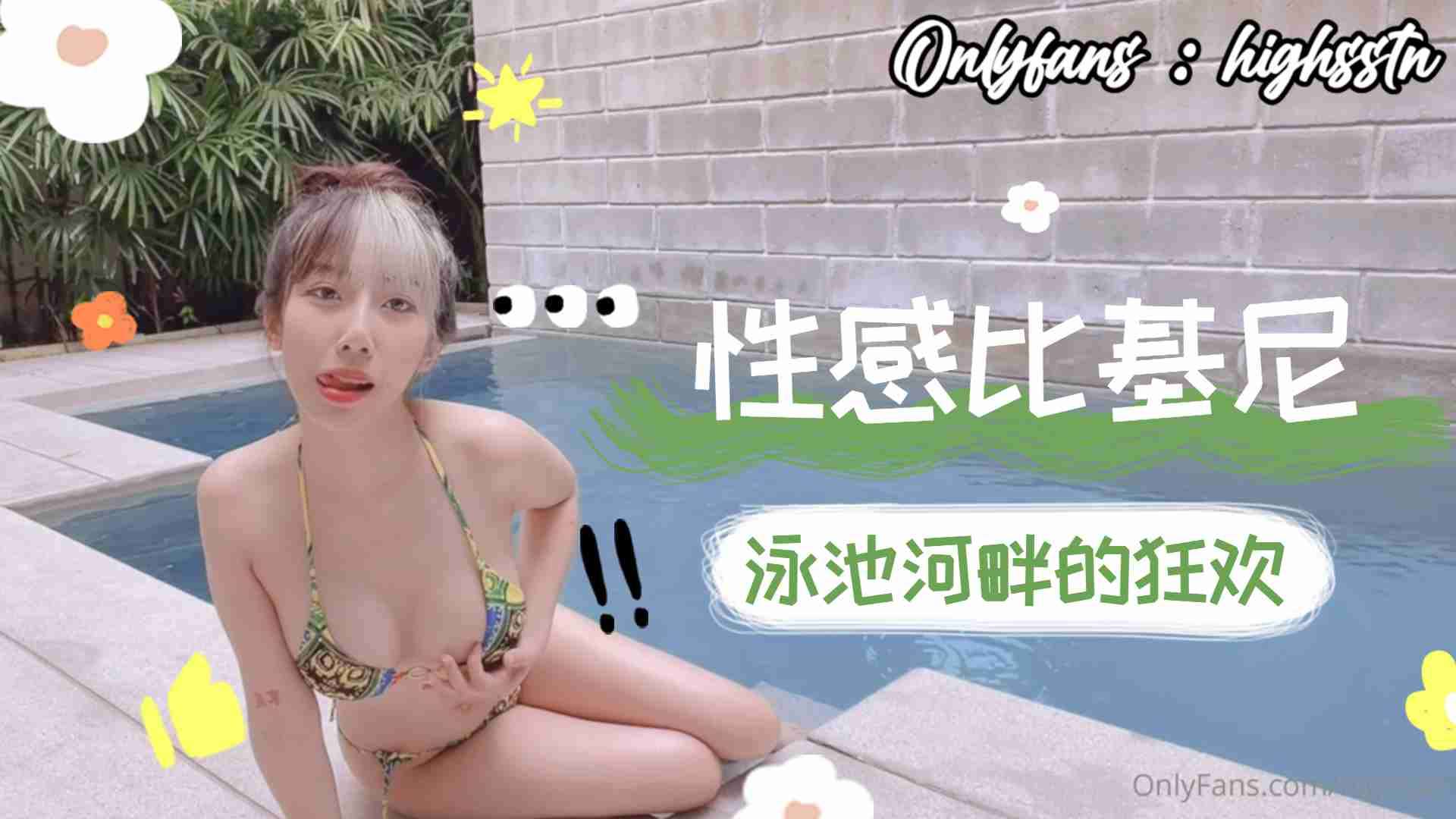 免费看特黄色