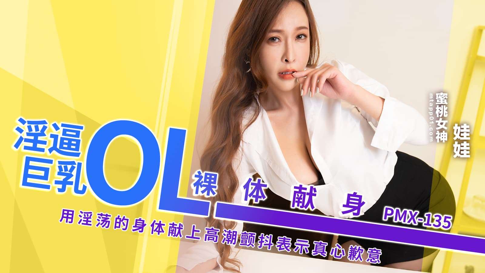 国产免费片在线观看可下载